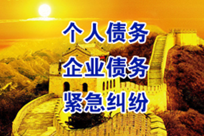 扬州清账公司