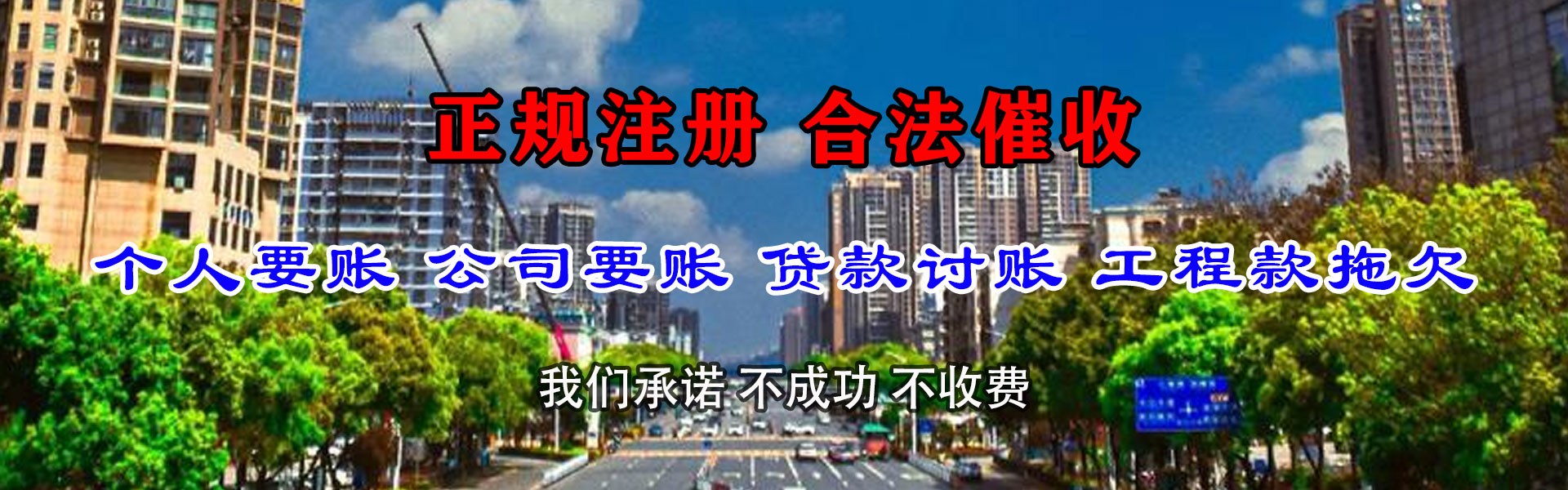扬州追债公司